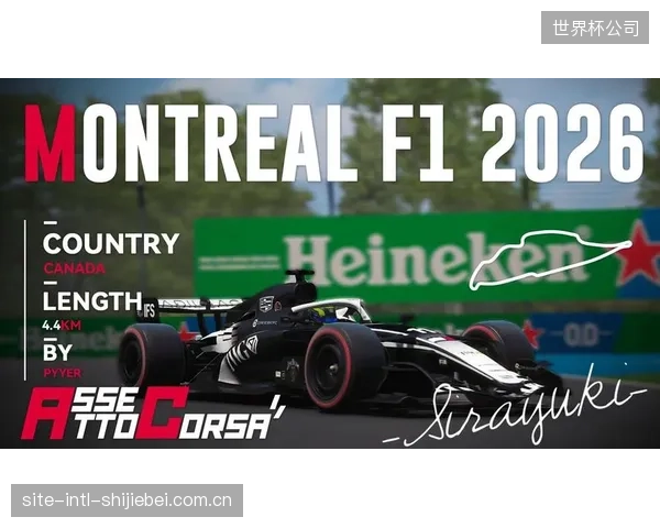F1将在蒙特利尔迎来赛季第五回合较量，高速赛道考验赛车综合性能。